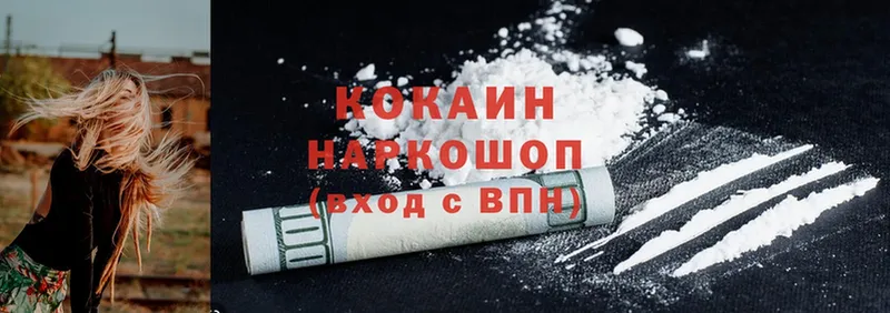 цены   Карталы  ссылка на мегу ТОР  дарк нет клад  Cocaine 97% 