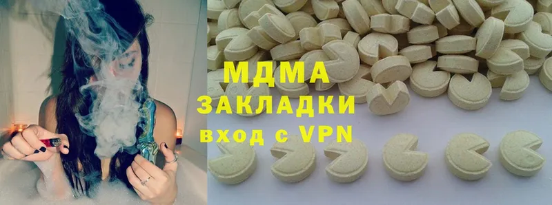 MDMA кристаллы  где можно купить   Карталы 